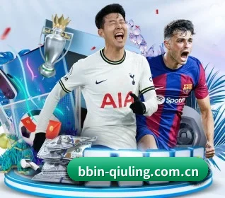bbin-qiuling.com.cn APP 界面